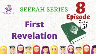 Seerah Series for Kids l Episode 8  First Revelation [upl. by Kcirdet974]