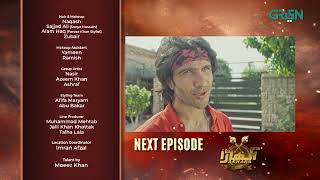 Akhara Episode 7 Teaser  Feroze Khan  Sonya Hussain  Green TV Entertainment [upl. by Nikoletta]