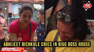 Abhijeet Bichkule Cries In Bigg Boss House  Bigg Boss Marathi 2  Ep 04 [upl. by Buddie]