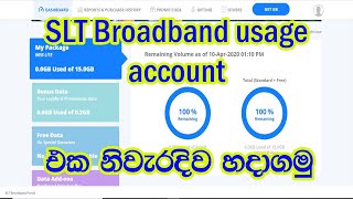 SLT Broadband usage account create [upl. by Noivart]