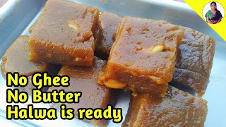 Muscoth Halwa  Halwa recipes  Sweet recipes  Wheat flour recipes  Mammas Kitchen [upl. by Benedikt63]