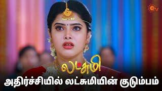 உண்மையை போட்டு உடைத்த லட்சுமி  Lakshmi  Semma Scenes  19 Feb 2025  Tamil Serial  Sun TV [upl. by Winthorpe795]