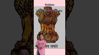 National Symbols of India amp Their Name  भारत के चिन्ह For Kids  1minutevideoBy Shubhank short [upl. by Yeleen748]