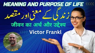 The Power of Purpose Victor Frankls Wisdom for Meaningful Life [upl. by Ellimak691]