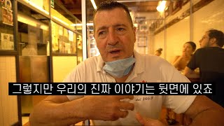 이탈리아 스테이크 맛집 피렌체 마리오식당 방문기 feat호날두 유벤투스 [upl. by Nolrac]