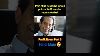 Hollywood Movie Panik Room 1408 Part 3 Explained In Hindi shortvideo trending short [upl. by Releehw]