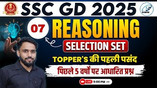 SSC GD 2025  SSC GD 2025 Reasoning Practice Set 7  SSC GD Reasoning Previous Year Questions [upl. by Leffen]