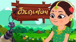 Katterumbuku kaadhu  Song In Tamil  கத்துரம்பு தமிழ் பாடல் [upl. by Atikim]