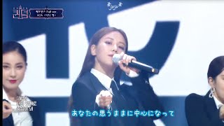 AOA너나 해Egotistic 日本語字幕 [upl. by Buote]