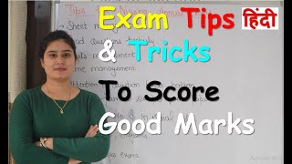 Exam Tips amp Tricks for Nursing Students  Tips for Nursing Annual Exams [upl. by Dalli]