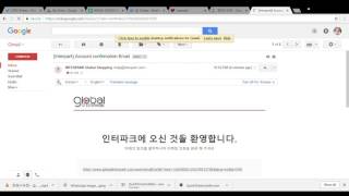 Global Interpark Tutorial [upl. by Bayard815]