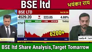 BSE ltd share latest newsbuy or not bse ltd share analysisbse share target 2025bse share news [upl. by Yursa]