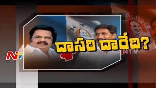 Dasari Narayana Meets YS Jagan  Special Focus Part 01 [upl. by Sidonius]