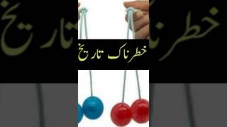 Clackers history Facts about Clackers toy  shorts Viral trending [upl. by Luapsemaj]