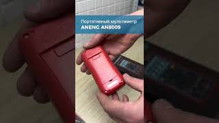 Мультиметр Aneng AN8009 [upl. by Gnoud]