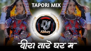 Vira Tare Gar Ma Pamali Aaechu Re Banjara Lengi Geet Tapori Adi Mix Dj Abhay chavhan [upl. by Bessy]