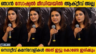 വൾഗർ കമന്റ് ഇടുന്നവരെ എന്ത് ചെയ്യാൻ പറ്റുംഞാൻ അതാ ഇപ്പൊ ആക്റ്റീവ് അല്ലാത്തത്  Divya Pillai [upl. by Asilet]