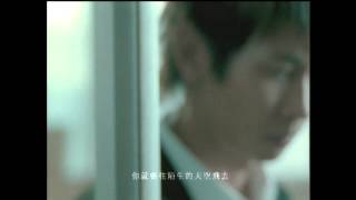 張智成 ZChen  換日線  Official Music Video [upl. by Hanforrd]