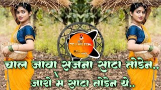 चाल जावा सजना Chal Java Sajna Sata Toden X Jaro M Sata Doden Ye Tapori Mix Dj Nilesh [upl. by Eniamahs207]