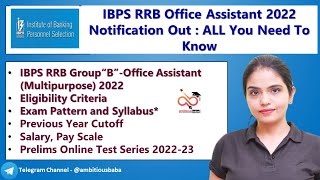 IBPS RRB Office Assistant 2022 Notification Out  Check now Eligibility Details Syllabus [upl. by Vern]