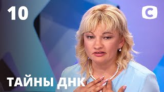 Нагуляла детей пока муж был на заработках – Тайны ДНК 2020 – Выпуск 10 от 29092020 [upl. by Nnep]