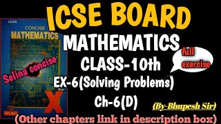 icse board class10 maths chapter6solving problems  ex6d  selina concise solution [upl. by Celestina743]