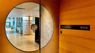 REGENT Club Lounge REGENT HONG KONG 香港麗晶酒店 [upl. by Lanahtan]