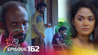 Jaanu  Episode 162  20231006  ITN [upl. by Leahicm708]