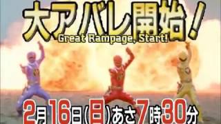 Bakuryuu Sentai Abaranger promo english subbed [upl. by Heida674]