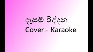 Dasama Riddana Cover Karaoke New Version  Without Voice  Denuwan Kaushaka [upl. by Crespo693]