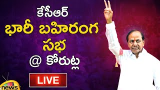 KCR Public Meeting Live CM KCR Election Campaign at Korutla  Telangana Elections  Mango News [upl. by Sedaiuqlem]