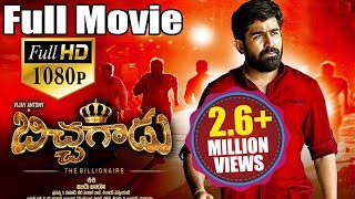 Bichagadu Latest Telugu Full Movie  Vijay Antony  Telugu Movies [upl. by Laeira]