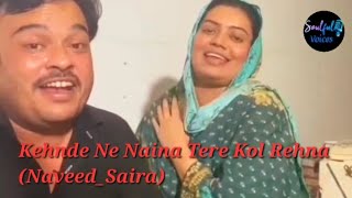 Kehnde Ne Naina Tere Kol Renha  Punjabi Folk Song  NaveedSaira [upl. by Haisoj]