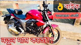 New Suzuki Gixxer Monotone full review  Monotone 155cc WITH ahsan HABIB [upl. by Onaled]