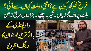 Farrukh Khokhar Kaun Hai Itna Paisa Kahan Se Aya  Expensive Cars Lion  Exclusive Interview [upl. by Lachus]