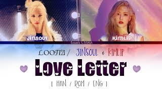 LOONA JinSoul amp Kim Lip  Love Letter Lyrics Color Coded HanRomEng LOOΠΔ 진솔 amp 김립 [upl. by Ballinger]