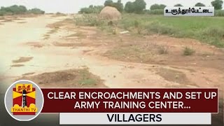 Clear Encroachments and set up Army Training Centre near Ulundurpet  Villagers  Thanthi TV [upl. by Leiad]