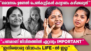 “അയാൾ എന്റെ ജോലി സ്ഥലത്ത് വരെ പ്രശ്നവുമായി എത്തി” ബബിതയുടെ ജീവിതത്തിൽ സംഭവിച്ചത് Babitha Babi Part 2 [upl. by Nanete]