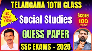 Telangana 10th Class Social Guess Paper 2025 Important Questions Map Pointing amp Exam Tips [upl. by Arst]