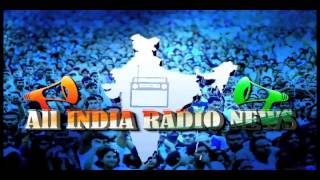 All India radio news morning [upl. by Ailaro94]