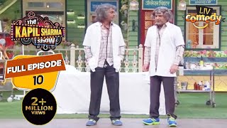 आया है Dr Gulati का हमशकाल मोहल्ले में  The Kapil Sharma Show Season 1 [upl. by Reprah]