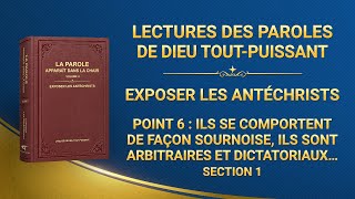 Récitation de la Parole de Dieu ToutPuissant [upl. by Algy]