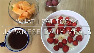 Fruits Oatmeal Cookies Roasted Beef  What I Eat In A Day  Japanese Food Diaries [upl. by Barthelemy450]