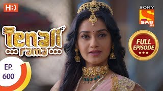 Tenali Rama  Ep 600  Full Episode  21st October 2019 [upl. by Rizzi]