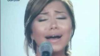 Sherine Maw3ood شيرين موعود [upl. by Gnad]