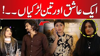 Ek Aashiq Aur Teen Larkiyan  24 NewsHD [upl. by Imelda415]