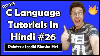 Pointers In C C Tutorial In Hindi 26 [upl. by Dukey463]