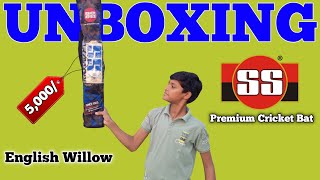 SS Cricket Bat  Worth ₹5000  Cricket Bat Unboxing [upl. by Hyams193]