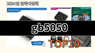 gb5050 2024 신박한 알리익스프레스 추천 Top 10 [upl. by Amalberga]