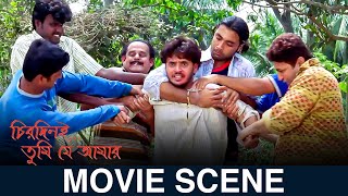 সত্যি কারের ভালোবাসা আজও অসহায়  Movie Scene  Rahul Priyanka  Chirodini Tumi Je Amar  SVF [upl. by Hunley486]